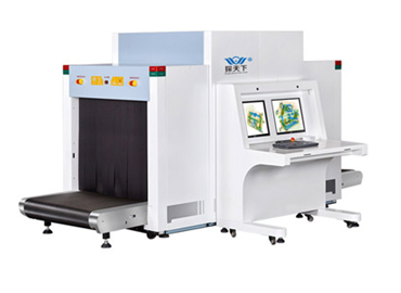 雙源雙視角安檢機(jī)